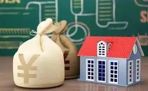 海东南京公积金代取垫付（南京公积金代取中介收几个点）